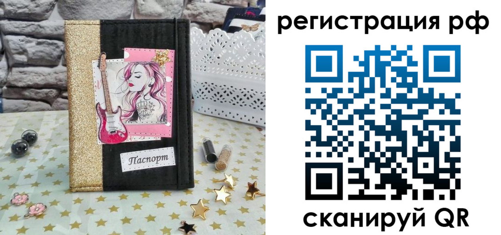 регистрация в Усолье-Сибирском