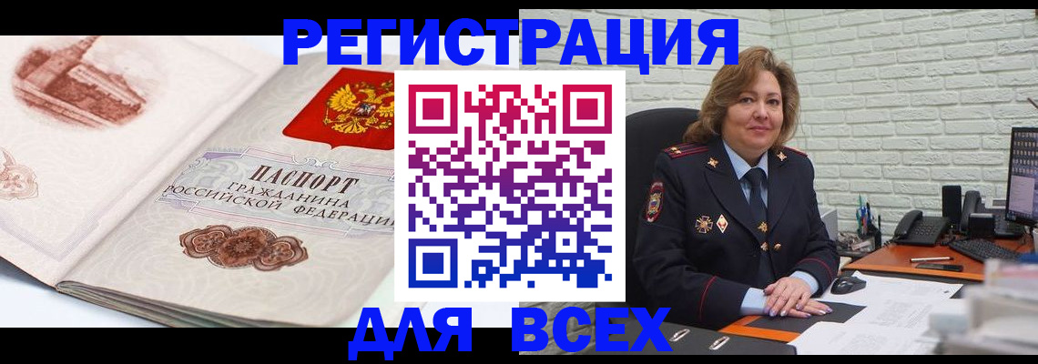 пропишу в квартире в Усолье-Сибирском