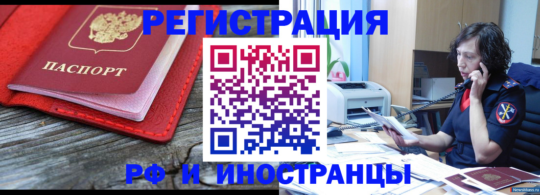 регистрация для школы в Усолье-Сибирском