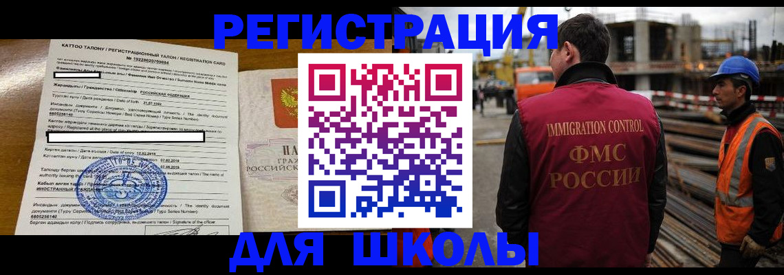 пропишу в квартире в Усолье-Сибирском